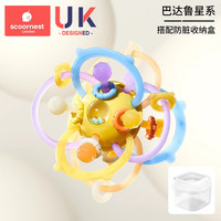 科巢曼哈顿手抓球婴儿益智早教宝宝玩具3到6个月抓握磨牙牙胶0-1岁 奥尔希星系(手抓球+收纳盒)