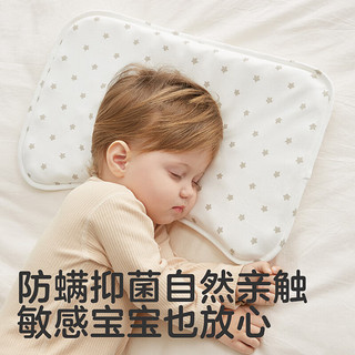 可优比（KUB）硅胶枕头儿童0-3岁宝宝枕头婴儿枕头四季硅胶定型枕-小恐龙