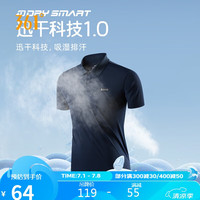 361°t恤短袖男士夏季吸湿速干polo衫运动休闲服透气翻领 652424101-3 深墨蓝（男） M