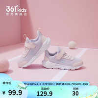 361° 20点开始：儿童透气轻便魔术贴女童跑步鞋