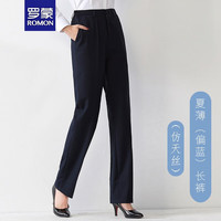 罗蒙（ROMON）职业西裤女藏青银行直筒裤4S正装百塔显瘦长裤警制裤OL工作西服裤 夏薄【藏青】女裤 L