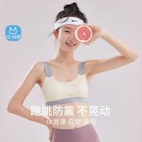 顶瓜瓜少女内衣夏季中青春期二阶段无痕防震运动文胸可拆卸胸垫胸罩 614 肤【A类婴童品质】 M(60-80斤)