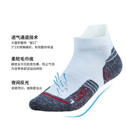 HNK 经典跑步袜训练船袜速干运动袜男女专业马拉松路跑袜子