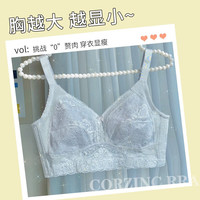 颂梵希(SONGFANXI)内衣女大胸显小胸轻薄文胸夏聚拢薄款超薄收副乳大码防下垂全罩杯 灰色 36B/80B