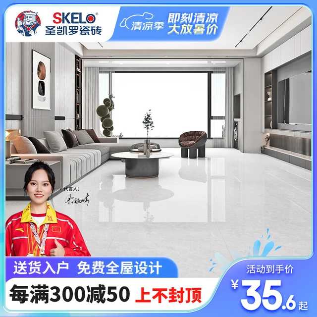圣凯罗止滑釉防滑砖800x800客厅瓷砖地砖通体大理石耐磨地板砖 TF800L009加西亚灰（亮光） 800*800