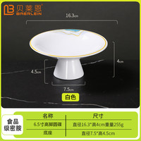 贝莱恩创意高脚圆碟商用酒店密胺凉菜盘KTV小吃盘果盘仿瓷餐具塑料餐盘 6.5英寸金山高脚圆碟