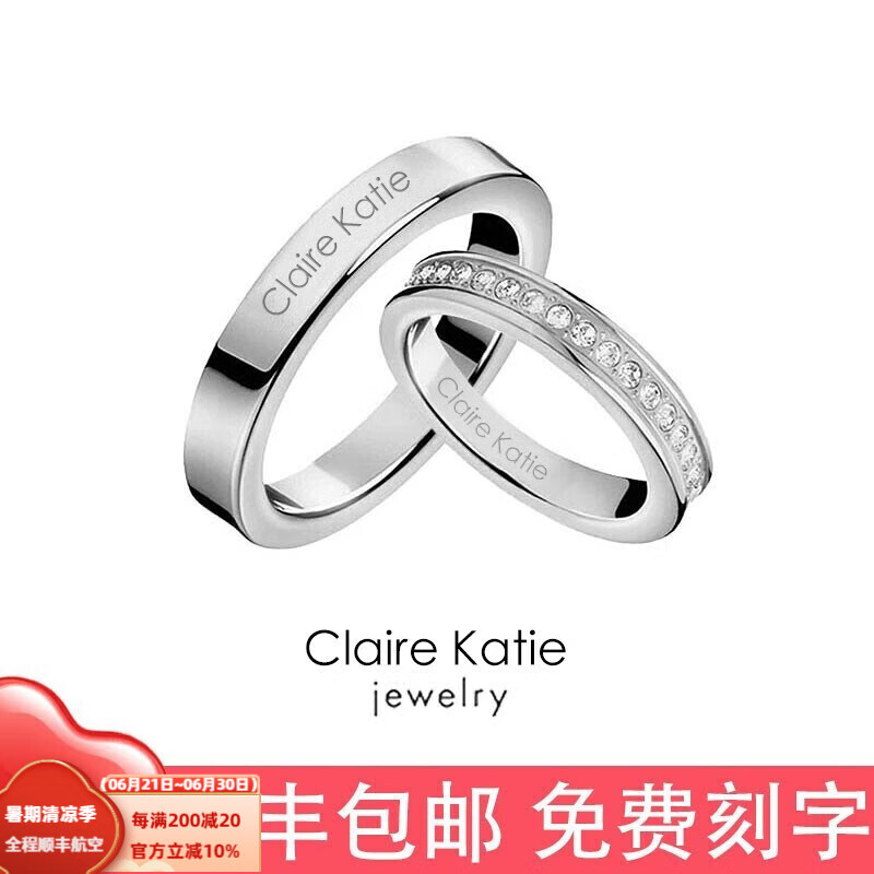 史迪芬CK对戒小ck对戒戒指满天星素圈对戒 【尺码备注】一对素圈满天星白金色