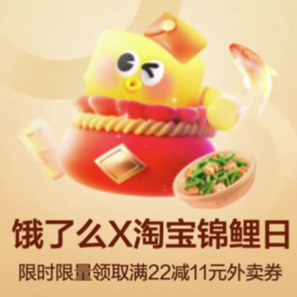 今日必看:今晚8点,双十一爆品准时开抢!