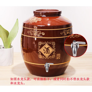 质秀加厚土陶酒坛子50斤100斤200斤红釉陶瓷大酒缸家用密封窖藏存酒罐 枣红酒坛100斤配硅胶密封盖