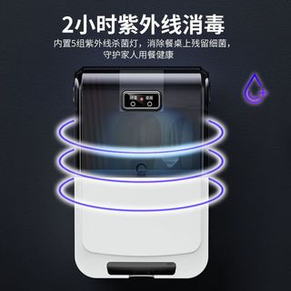 杰典智能筷子消毒机家用多功能风干免打孔壁挂式筷子笼收纳盒筷子筒篓 炫酷黑 普通收纳款 智能自动断电