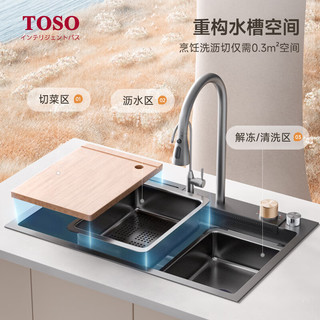 东装 TOSO厨房水槽飞雨瀑布大单槽手工304不锈钢台中下洗菜盆一体盆洗碗池 飞雨瀑布+洗杯器+台控+净水龙头 800*460MM