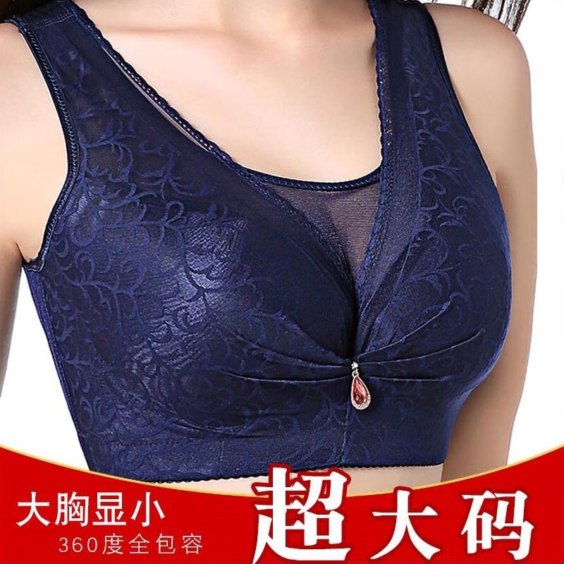 蔓衣妮大罩杯内衣大码文胸大胸全罩杯无钢圈聚拢调整型收副乳2625款 肤色 40/90D