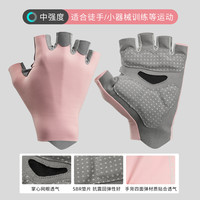 劳拉之星LS0711手套防滑举重器械训练耐磨动感单车半指运动手套 粉色 【吸引力系列】 裸感 透气 S【参考手掌宽度7-8CM】