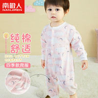 南极人婴儿衣服连体衣新生儿衣服和尚服宝宝爬服前开连体衣内衣套装初生儿包屁衣满月服四季款粉色66
