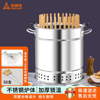 尚烤佳 无烟烧烤炉 户外吊炉 便捷不锈钢木炭烧烤炉 室内焖烤炉烤串机 焖烤炉|含50支木柄烤签(伊凡)