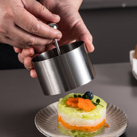 束语 SOKUNI英国紫米芋泥奶砖蛋糕模具烘焙糕点慕斯饭团凉菜造型圆形不锈钢小 【中号】一圈一推