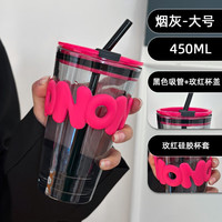 帕提拉创意字母吸管杯办公室喝水杯简约奶茶杯高颜值玻璃水杯 烟灰色大号 500ml 1只
