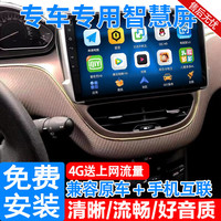 适用标致301/308/408/307/2008/3008中控大屏车机导航仪一体机显示屏幕倒车影像 15款标致2008 WIFI高配版32G+后视+记录仪+包安装