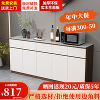 皇家梦之韵(HUANGJIAMENGZHIYUN)实木餐边柜意式多功收纳柜厨房柜子家用靠墙茶水柜现代简约 黑胡桃柜体+白门(岩板) 180*40*90cm