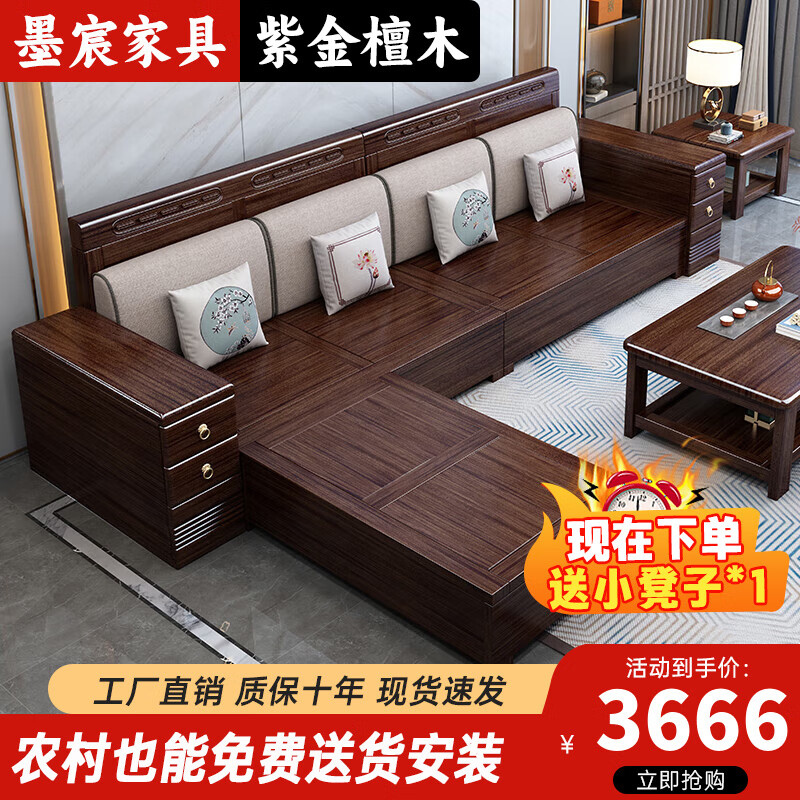 四人位+贵妃+茶几 新品冲量8套
