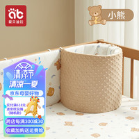 爱贝迪拉(AIBEDILA)婴儿床围栏软包加高一片式纯棉防撞护边宝宝平接床儿童拼接床围挡 星空小熊【高度28cm】 长120cm