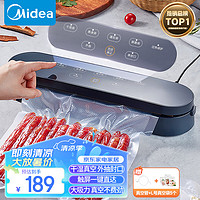 Midea 美的 MJ-CF07X7-101 真空保鲜机 蓝色