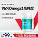 vik 维克 鱼油软胶囊96%高纯度omega3 60粒