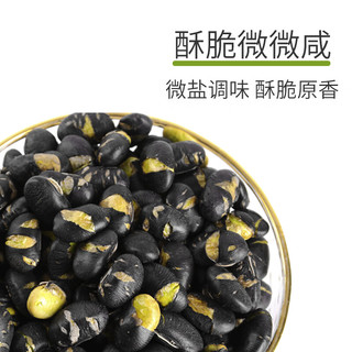 金陵老太太 炒黑豆500g罐装 坚果熟即食香酥黑豆高蛋白零食盐炒五谷杂粮