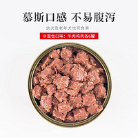 Myfoodie 麦富迪 狗狗零食 羊奶肉粒包成幼犬通用营养拌饭狗湿粮包 狗狗湿粮大礼包