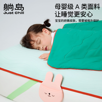 躺岛夏凉被宝宝婴儿薄夏被宿舍单人空调被春夏季可机洗儿童薄被芯