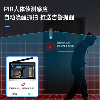  idoorphone 免打孔免布线 无线可视门铃 显示屏 电子猫眼 视频监控摄像  32GB