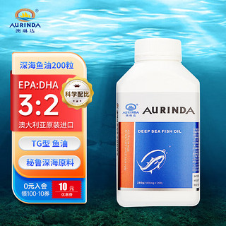 澳琳达(Aurinda)深海鱼油 1400mg×200粒/瓶成人epa 澳洲欧米茄omega-3中老年 易吞服