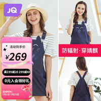 婧麒(JOYNCLEON)防辐射服装金属纤维背带裙套装大码衣服四季 暗紫色 XXL