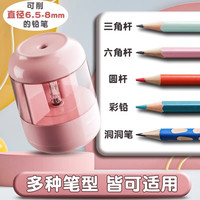 得力自动削笔器电动转笔刀小全铅笔刀双电源卷笔刀削笔刀幼儿园刨笔绞笔儿童文具铅笔刀削器削笔机