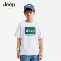 Jeep童装男童短袖t恤夏季中大童纯棉户外百搭中小短袖 白色 150