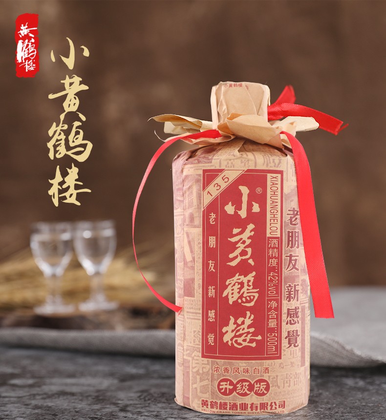 黄鹤楼小黄鹤楼135 42%vol 浓香型白酒500ml*6瓶整箱装【报价价格评测
