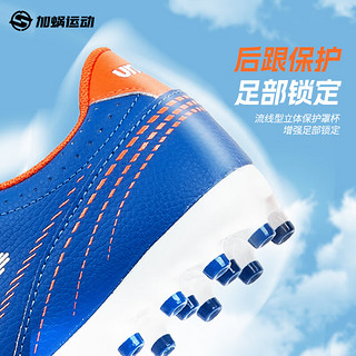 茵宝（Umbro）AG短钉儿童足球鞋训练鞋人造草地小青少年男女U4323410106-2 远洋蓝 34