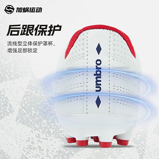 茵宝（Umbro）AG短钉儿童足球鞋训练鞋人造草地小青少年男女U4323410106-2 象牙白 37