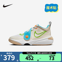 NIKE 耐克男女童篮球鞋TEAM HUSTLE D 11防滑耐磨魔术贴儿童运动鞋 FN8904-131 38.5码 适合脚长24cm