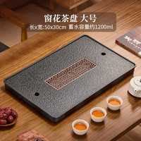 天喜（TIANXI）茶盘家用客厅新款小型沥储水式茶台功夫简约茶具托盘