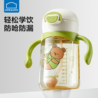乐扣乐扣宝宝吸管杯婴儿学饮杯6个月以上牛奶杯子ppsu重力球水杯喝水奶瓶 格林绿350ml