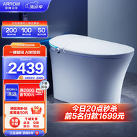 箭牌(ARROW)智能马桶多功能电动坐便器全自动冲水无水箱即热虹吸式智能一体机 【一键旋钮 抗菌座圈】1117 305坑距(适用于290~380mm)