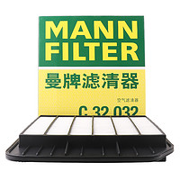 曼牌滤清器 曼牌（MANNFILTER）空气滤清器空气滤芯空滤C32032途乐Y62 4.0 5.6英菲尼迪QX56QX80