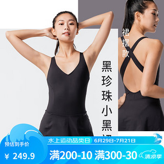 迪卡侬（DECATHLON）泳衣女夏美背泡温泉显瘦遮肚连体专业游泳衣裙2022IVD1 黑珍珠美背小黑裙（三角款）