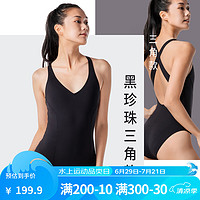 迪卡侬（DECATHLON）泳衣女夏美背泡温泉显瘦遮肚连体专业游泳衣裙2022IVD1 黑珍珠美背小黑裙（三角款） 38/S