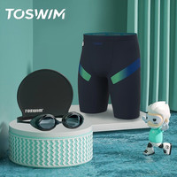 TOSWIM泳裤男专业竞速五分游泳裤男士泳衣防尴尬速干温泉沙滩裤男 游泳三件套【泳裤+泳帽+泳镜】 XXL 套餐七【泳裤+泳帽+泳镜】
