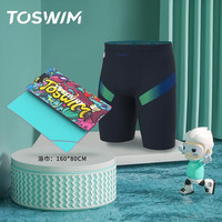TOSWIM泳裤男专业竞速五分游泳裤男士泳衣防尴尬速干温泉沙滩裤男 游泳两件【黑泳裤+浴巾】 XL