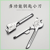 溥畔 户外多功能工具钥匙 精工 8 合 1