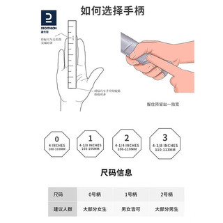 迪卡侬网球拍全碳素男女专业成人初学者大单人训练装备IVE1 TR190【1号柄】黑白(辅助学习)