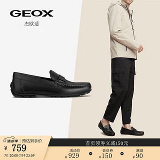 GEOX杰欧适男鞋日常通勤鞋休闲潮流舒适乐福鞋U354YA 黑色C9999 40